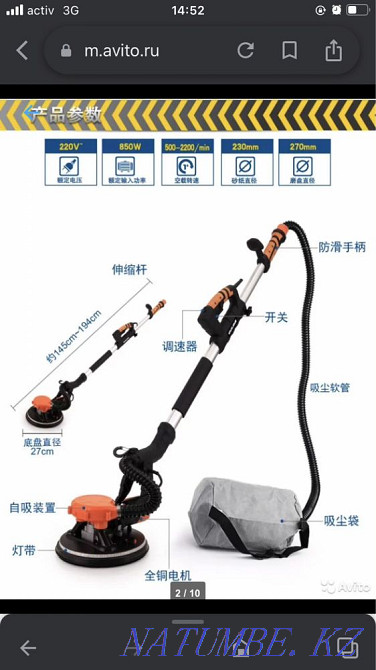 Putty, paint, sandpaper  - photo 2