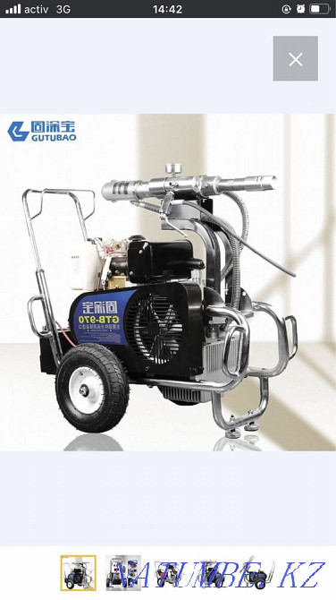 Putty, paint, sandpaper  - photo 1