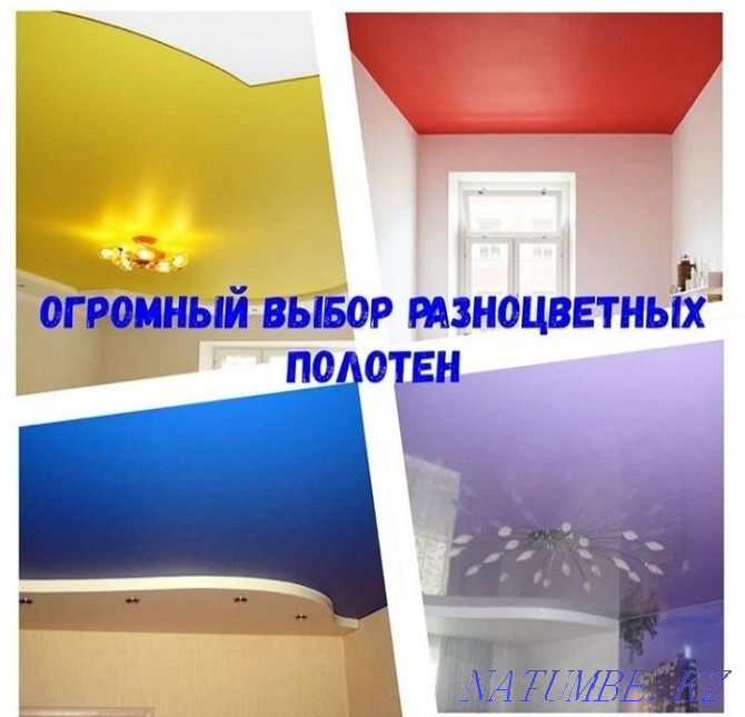 Акция натяжные потолки от 1500 за 1 кв Установка вечером и в выходные Талдыкорган - изображение 7