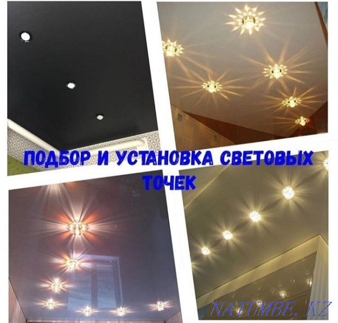 Акция натяжные потолки от 1500 за 1 кв Установка вечером и в выходные Талдыкорган - изображение 8
