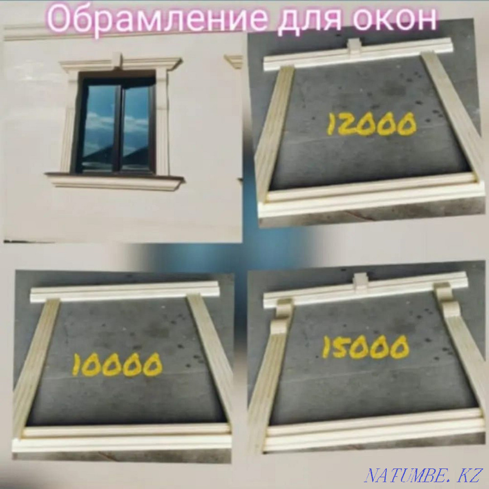 Акция!! Жидкий травертин 2500тг за кв.м Талгар - изображение 6