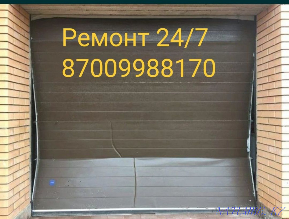 24/7/365 Секциялық гараж есіктерін жөндеу сынған кабельді серіппелер мыжылған  Астана - изображение 6