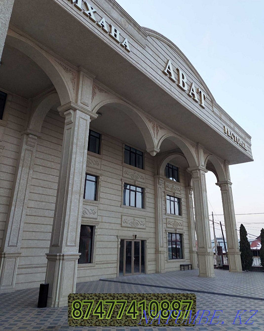 Stock! Liquid travertine (work + material) Almaty - photo 1