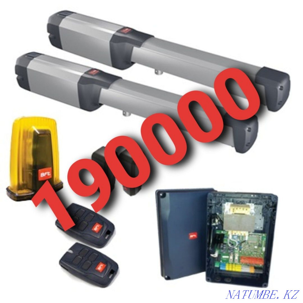 190000.Автоматика для ворот Шымкент - изображение 1