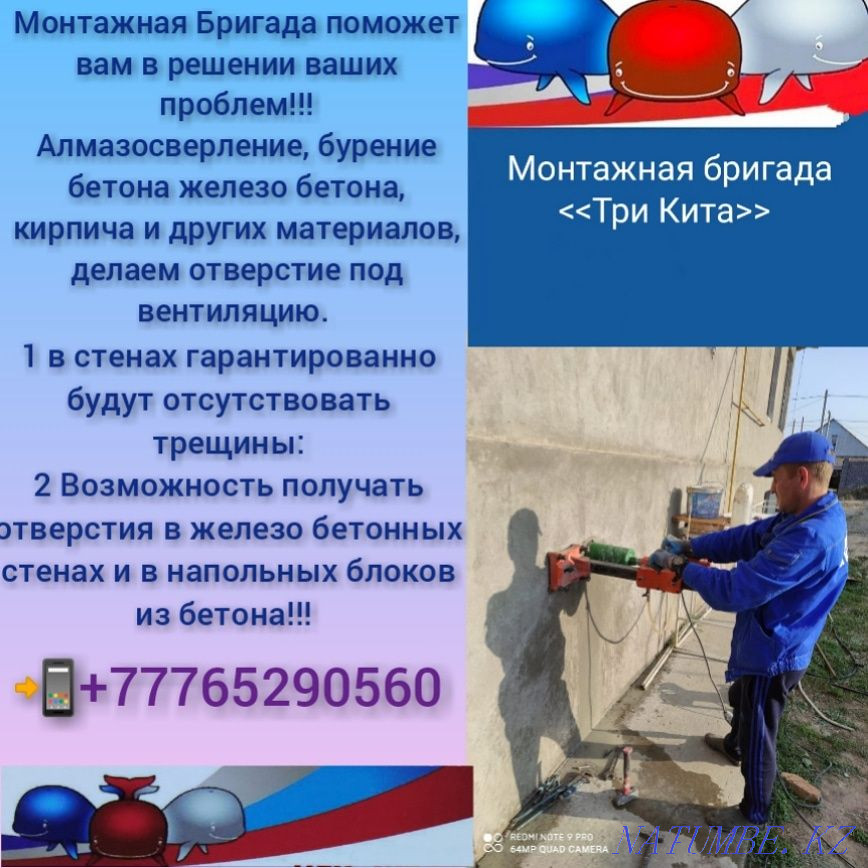 key hole Taldykorgan - photo 3