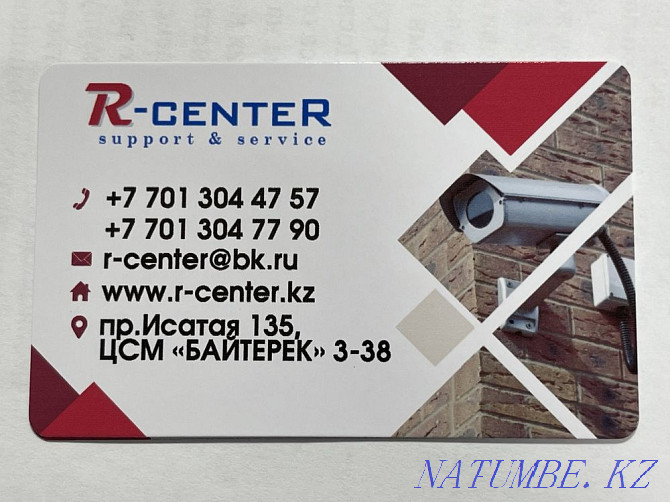 Video surveillance installation and sale! Installment and credit! Atyrau - photo 2