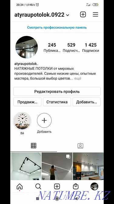 Натяжные потолки от 1600тг Атырау - изображение 8