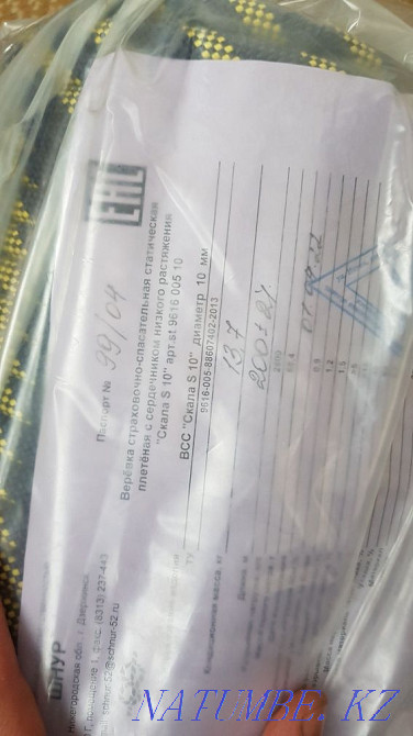 Climbing equipment, climbing, industrial climbing. Kokshetau - photo 3