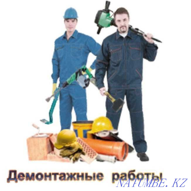 Dismantling of old buildings private sector Ust-Kamenogorsk - photo 1