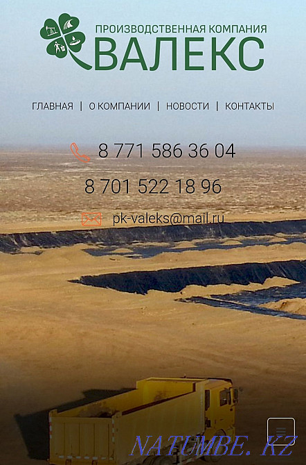 Геомембрана Геотекстиль Георешетка Актау - изображение 5