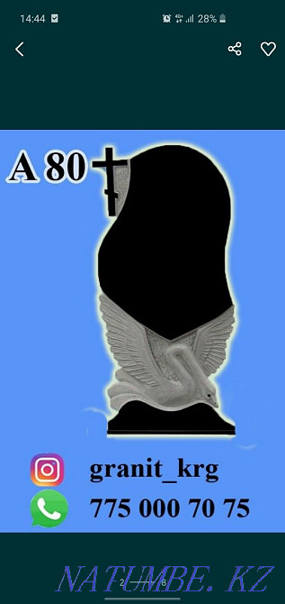 Памятники ,монтажные работы Караганда - изображение 7