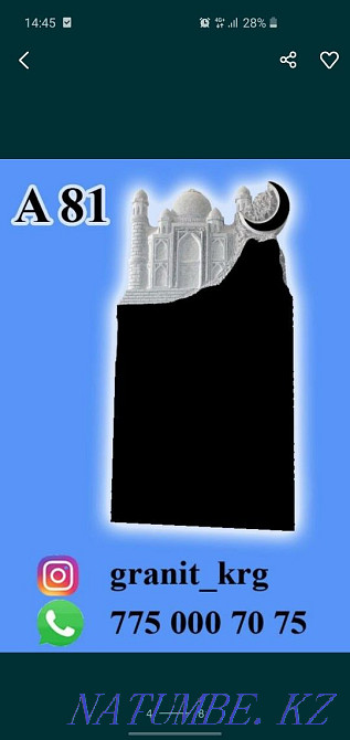 Памятники ,монтажные работы Караганда - изображение 5