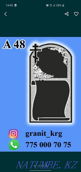 Памятники ,монтажные работы Караганда - изображение 3