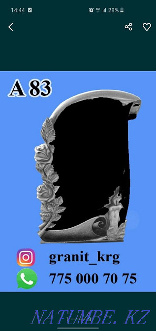 Памятники ,монтажные работы Караганда - изображение 8