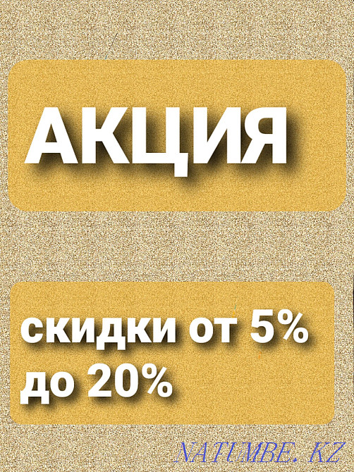 Натяжные потолки Кокшетау - изображение 1