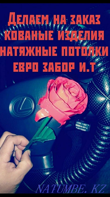 Созылған төбелер ең төменгі баға, кез келген күрделілік  Өскемен - изображение 3