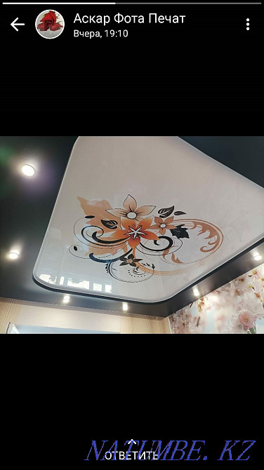 Созылған төбелер ең төменгі баға, кез келген күрделілік  Өскемен - изображение 2