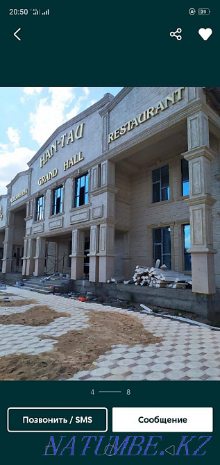 Сұйық травертин (жұмыс + материал)  Алматы - изображение 6