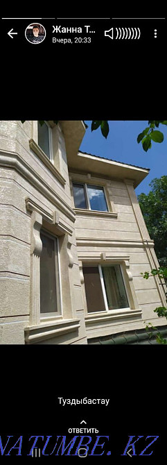 Сұйық травертин (жұмыс + материал)  Алматы - изображение 3