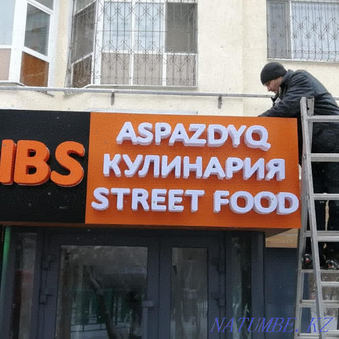 Рекламное агентство, демонтаж, сборка рекламных конструкций и вывесок. Астана - изображение 4