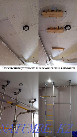 Stretch ceiling. Soffit installation Rudnyy - photo 6