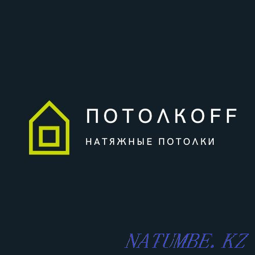 Натяжные потолки. Установка софитов Рудный - изображение 1