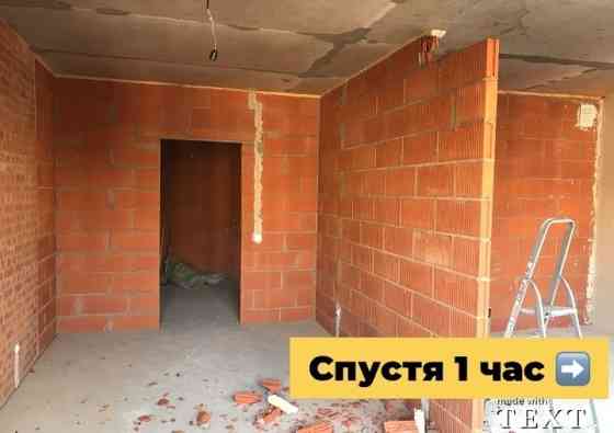 Демонтаж стен вывоз мусора вынос мусора Astana