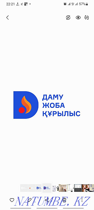 Установка сигнализаторов  - изображение 1