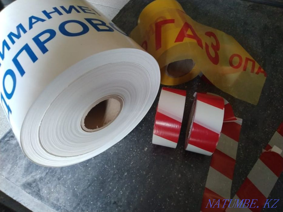 Dangerous gas tape, Attention plumbing, Sewerage Almaty - photo 1