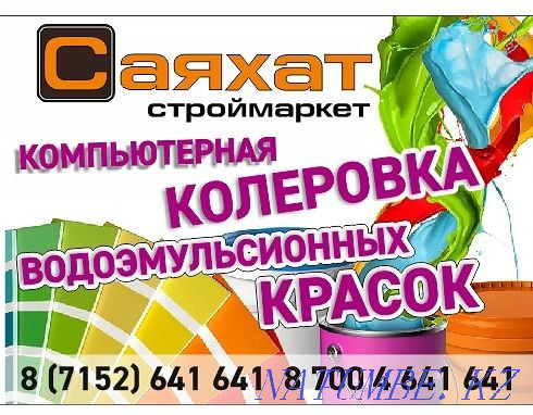 Колеровка красок недорого! Новоселам скидка 10%! Саяхат! Петропавловск - изображение 3