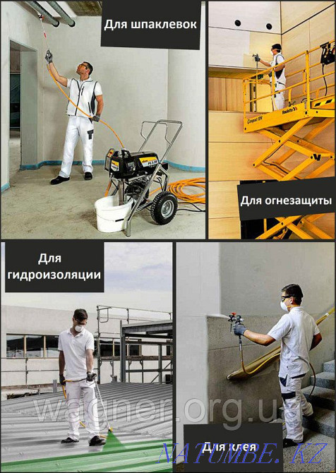 қабырғалар мен төбелерді бояу ауасыз бояуды әктеу  Алматы - изображение 1