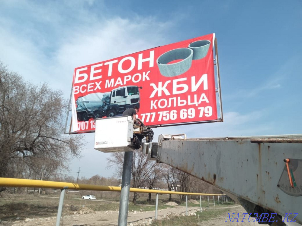 кез келген биіктіктегі шатырды бояу  Алматы - изображение 5