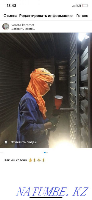 Порошковая покраска Шымкент - изображение 1