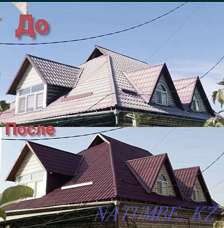 Покраска крыш, заборов фасада качественно и недорого Караганда - изображение 1