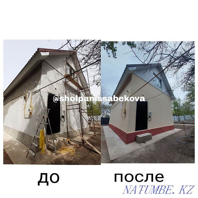 Покраска стен и потолков по 400тг/кв и выше Алматы - изображение 4