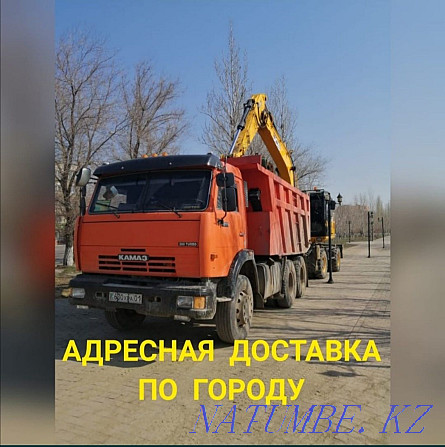 Kamaz services'! LOADERS'! Garbage, Snow ' Astana - photo 1