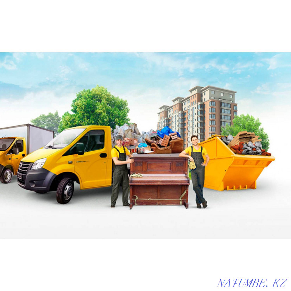 Вывоз Мусора! Грузчики! Астана - изображение 1
