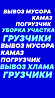 Вывоз Мусора хлама старой мебели. Грузчики. Уборка участков и.т.д  отбасы 