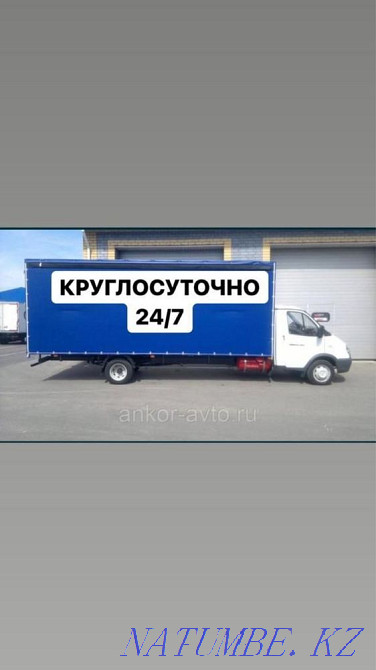 Вывоз ТБО. Вывоз мусора. Вывоз хлама, старой техники мебели Астана - изображение 1