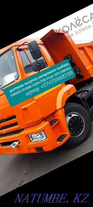 Services KAMAZ zil Snickers screening sand crushed stone Almaty - photo 1