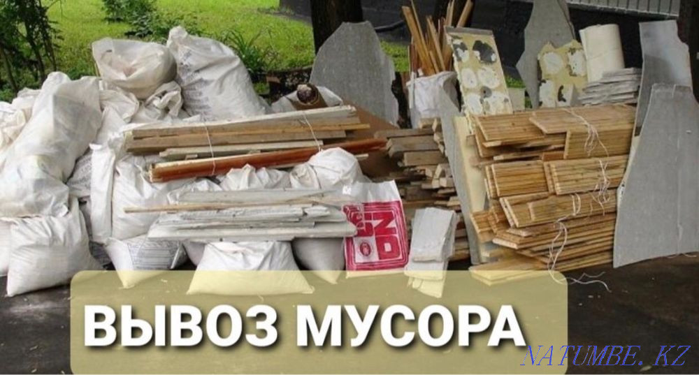 Garbage removal, delivery, dismantling Almaty - photo 2