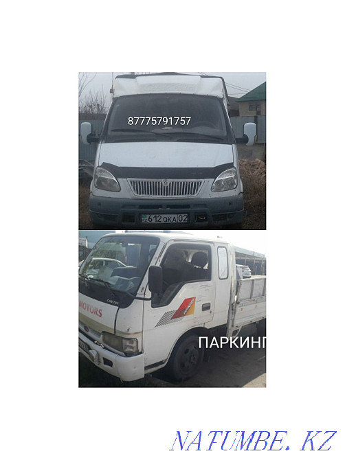 GAZEL services. Construction debris removal 24/7. WITHOUT INTERMEDIARIES. Parking. Almaty - photo 4