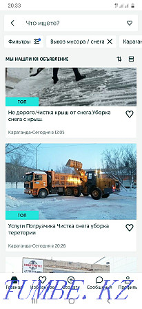 Services of a loader and dumper 25 tons. cleaning garbage cleaning the territory Karagandy - photo 4