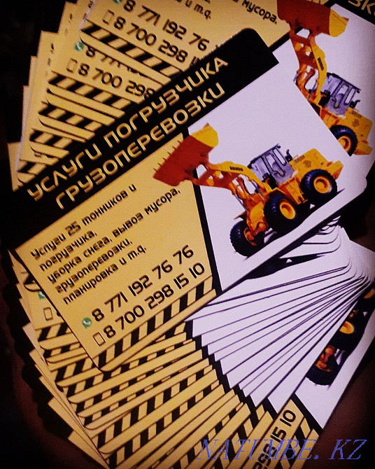 25 тонна жүк тиегіш-самосвалдың қызметі.Аумақты қоқыс тазалау  Қарағанды - изображение 2