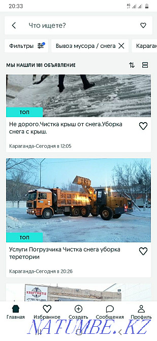 25 тонна жүк тиегіш-самосвалдың қызметі.Аумақты қоқыс тазалау  Қарағанды - изображение 4