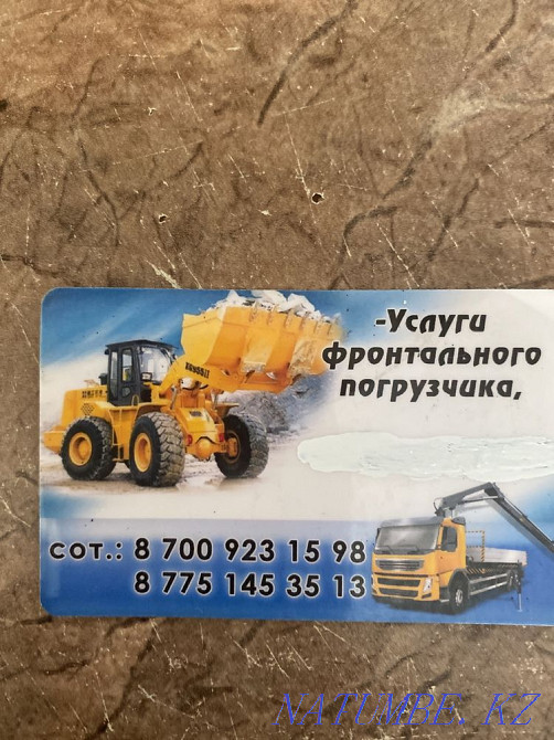 Жүктеу қызметтері  Теміртау - изображение 3