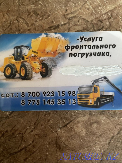 Жүктеу қызметтері  Теміртау - изображение 1