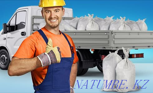 Қоқыс шығару! Жүк тиеушілер! Газель! Жиһазды құрастыру бөлшектеу  Астана - изображение 1