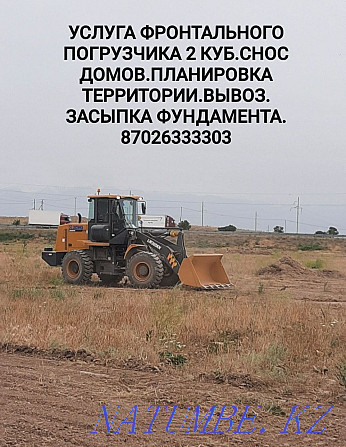 Garbage removal, services KAMAZ, Hova, loader. Sand, gravel, soil, screenings.  - photo 1