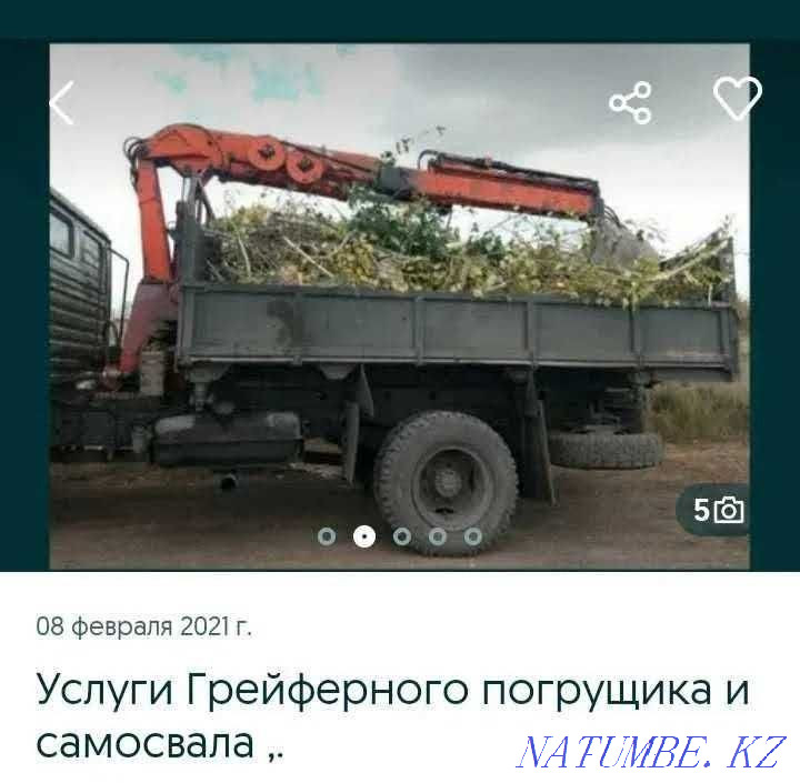 Қоқыс шығару, контейнер АЛМАЙДЫ, едендерден ТӨЗІЛМЕЙДІ.  Қарағанды - изображение 3